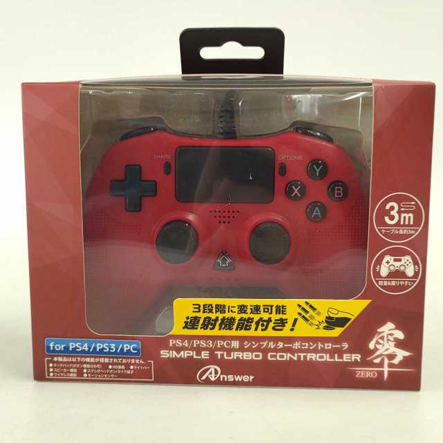 中古】アンサー PS4/PS3/PC用 シンプルターボコントローラ 零 ZERO