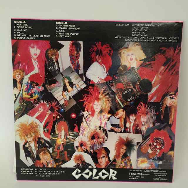 【中古】COLOR 激突!! フリーウィル FWR-001L ダイナマイト・トミー カラー ヴィジュアル系 V系 Free-Will 帯付き  LP｜au PAY マーケット