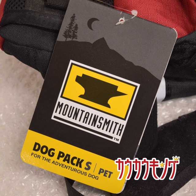 マウンテンスミス DOG PACK S ドッグパック 犬用 バックパック
