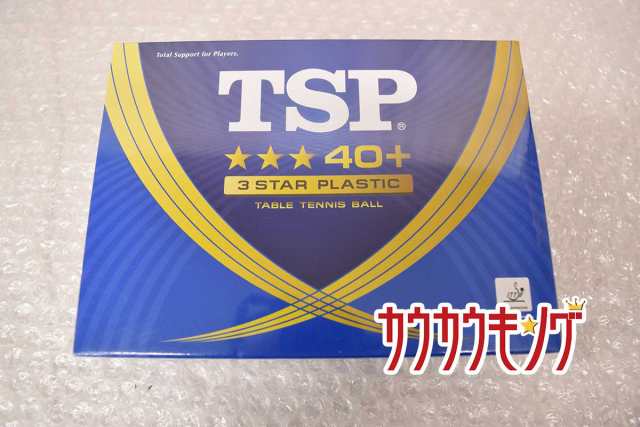 中古・未使用品】TSP 卓球ボール 40mm＋3スターボール プラスチック球