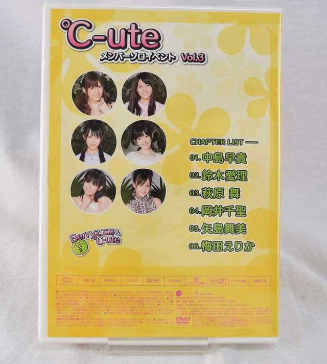 中古】Berryz工房 ＆ ℃-ute /℃-utメンバーソロイベントDVD Vol.3