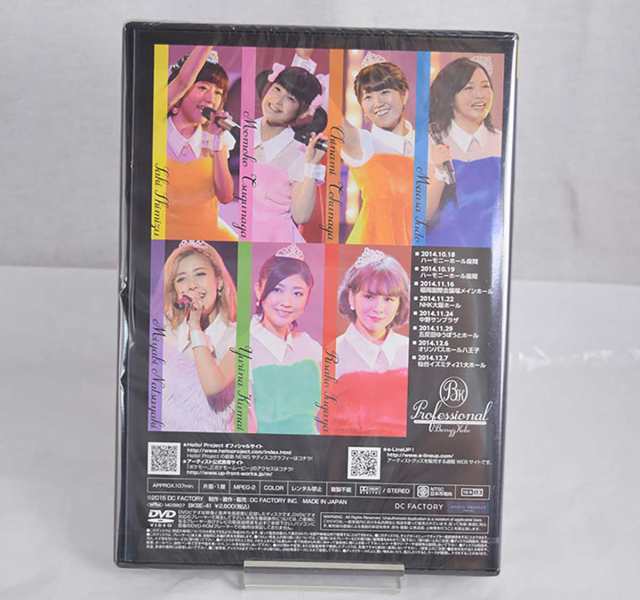 Berryz工房 DVD 33本 まとめ売り DVD MAGAZINE 他 - DVD