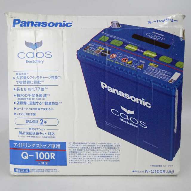 【注文】パナソニック　カーバッテリー　カオス　N-Q100R/A3 パーツ