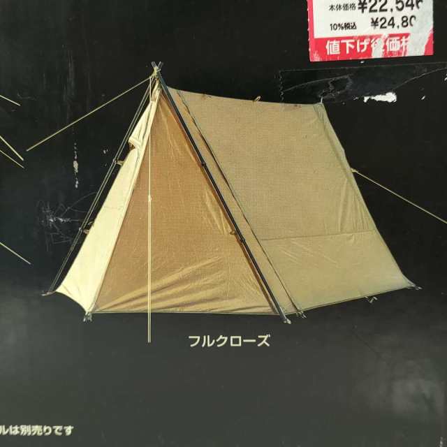 タラスブルバ テント(中古) - その他