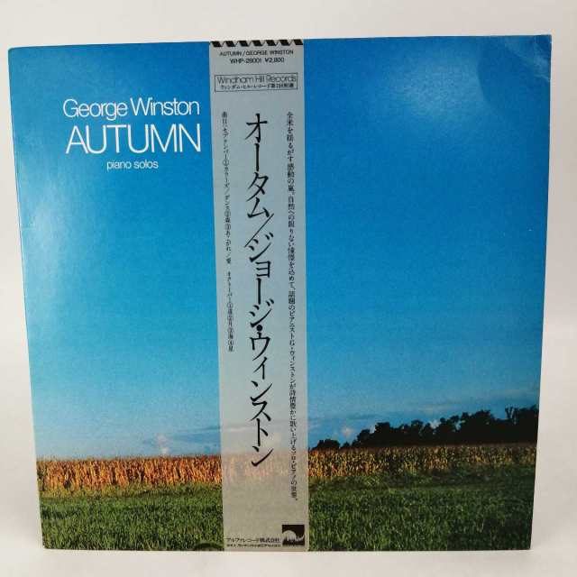 AUTUMN George Winston 最大70%OFFクーポン - 洋楽