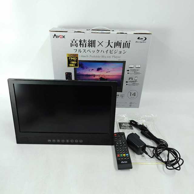 AVOX ポータブルBD・DVDプレーヤー APBD-14EFHD フルスペック IPS液晶HV