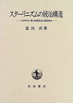 単行本】 嘉納英樹 / Japanese Labor & Employment Law and Prac
