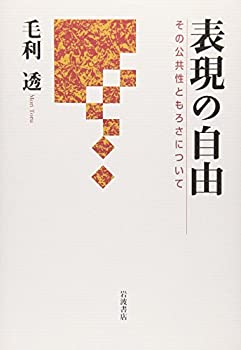 DVD】整形外科評価法 上肢編 (（DVD）)(中古品)の通販は その他