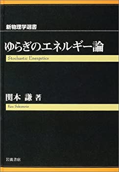 【中古】 「話し合い」をどう効果的に進めるか/明治図書出版/東井義雄 中古】 「話し合い」をどう効果的に進めるか (授業展開の基礎