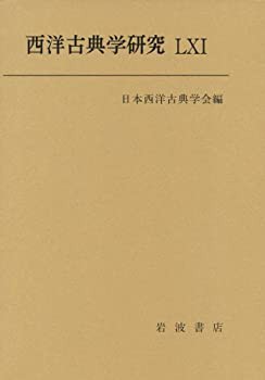 商品詳細ページ | メディカルブックセンター