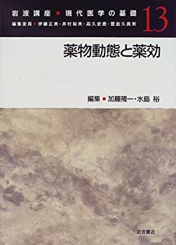 【中古】 科学力 あなたの科学脳を活性化　物理，化学，生物，地学の知/Ｇａｋｋｅｎ/学習研究社 中古】 科学力 あなたの科学脳を活性化 物理,化学,生物,地学の