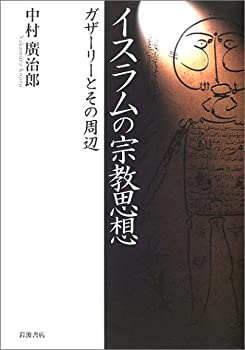 戦後河川行政とダム開発 : 利根川水系における治水・利水の構造転換 戦後河川行政とダム開発 利根川水系における治水 利水の構造転換 戦後河川