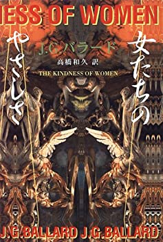 女たちのやさしさ(未使用 未開封の中古品)の通販は 12,896円