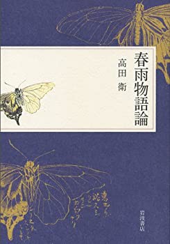 日本古墳大辞典(中古品)の通販は その他本・コミック・雑誌