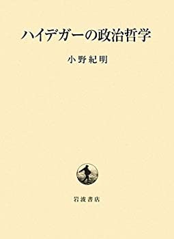 薩摩と琉球(復刻 初版:大正3年) (沖縄学古典叢書5)(未使用 未 薩摩と琉球(復刻 初版:大正3年) (沖縄学古典叢書5)(未使用 未