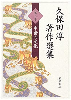 中原誠 矢倉・必勝の手筋 初段合格問題集 中古】 矢倉・必勝の手筋 初段合格問題集 / 中原誠 / 成美堂出版