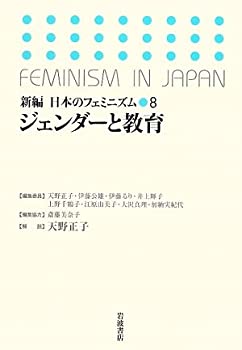 浄土真宗法名・院号大鑑(未使用 未開封の中古品) その他本