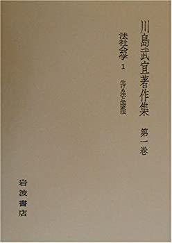 中古】 作文の書き方と模範文 / 三浦啓義 / 法学書院 [単行本