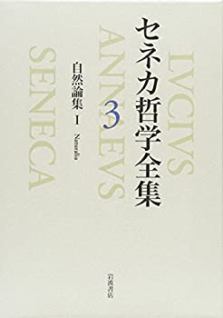 悼 —集成—: 関谷興仁作品集(未使用 未開封の中古品) ヴァルターの 悼 —集成—: 関谷興仁作品集(未使用 未開封の中古品) ヴァルターの