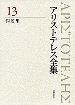 囲碁】「現代の名局」10巻セット 橋本宇太郎 木谷実 呉清源 高川格 坂田
