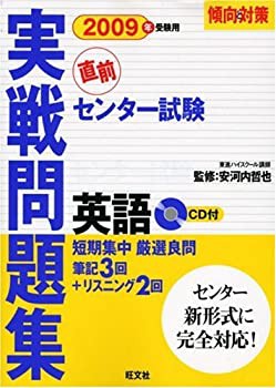 書籍]/予算の見方・つくり方 要求・作成・審議が1冊でわかる 令