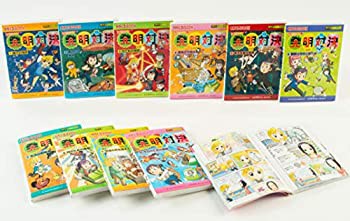 ヒラメキ勝負! 発明対決シリーズ【10巻セット】1巻-10巻(中古品)