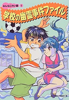 岩崎トレーナーのテーピングテクニックのすべて  足部・足関節をきわめる! Amazon.co.jp: 岩崎トレーナーのテーピングテクのすべて 足部足