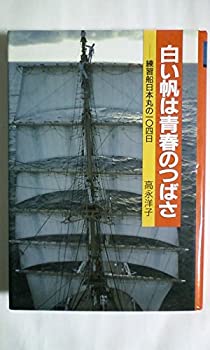 全世界の河川事典(未使用 未開封の中古品)