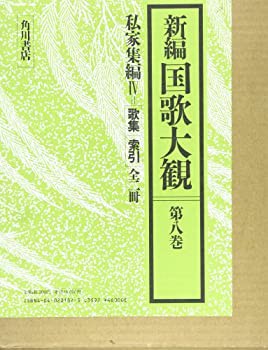 チベット語字典—草稿本 (1973年)(中古品) チベット語字典—草稿本 (1973年)(中古品)