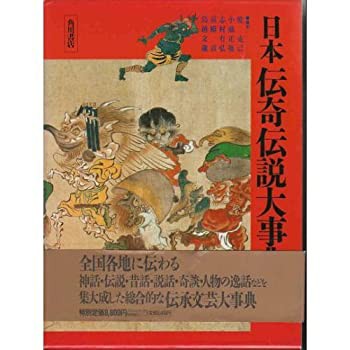 行之行台子〈全二巻〉 (1980年)(中古品) その他本・コミック・雑誌 行之行台子〈全二巻〉 (1980年)(中古品) その他本・コミック・雑誌