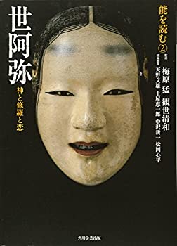 中古】 惑星をつぐ者 （ジャンプコミックス） / 戸田 尚伸