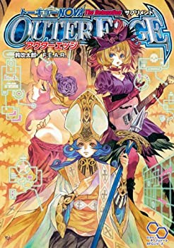 トーキョーN◎VA The Detonation サプリメント アウターエッジ (ログインテ(未使用 未開封の中古品)の通販は 11,411円