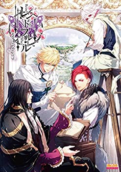 レンドフルール 公式ワールドガイドブック (B's-LOG COLLECTION)(未使用 未開封の中古品)の通販は 14,014円