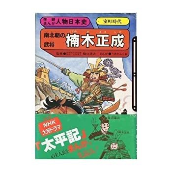 中古】 商都大阪の会社の目的適格事例集 新版 / 日本加除出版商業登記研究会、日本加除出版株式会社 / 日本加除出版 [単行本]【メールの通販は