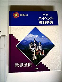 ブッダの実践心理学 第二巻 心の分析(サンガ文庫) (アビダンマ