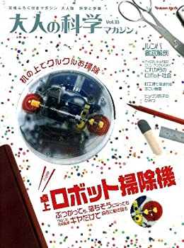 パーフェクトマスター 頚動脈狭窄症(中古品) パーフェクトマスター  
