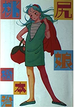 大黒天変相 古本 古書 大黒天変相 古本 古書 大黒天変相: 仏教神話学;I | 彌永 信美