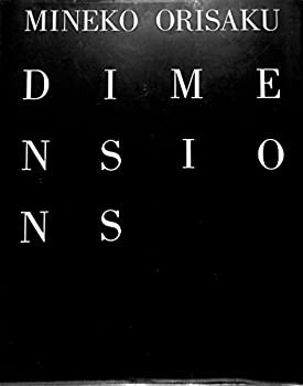 DIMENSIONS—織作峰子写真集(中古品)の通販は