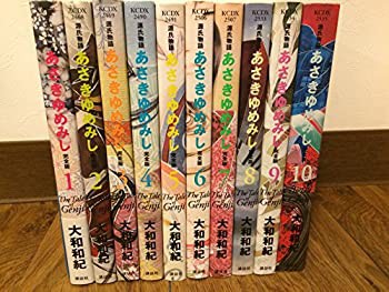 完全版あさきゆめみしセット(全10巻セット)—源氏物語(未使用 未開封の中古品)