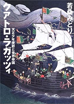 森繁對談・日曜日のお客様 DVD-BOX デジタルリマスター版<br