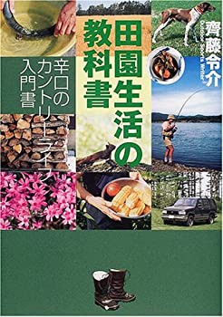 ロシア・アヴァンギャルド 5 ポエジア 言葉の復活 - 古書古本