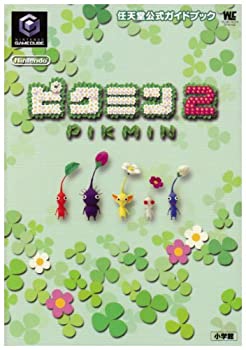 ピクミン2—任天堂公式ガイドブック (ワンダーライフスペシャル GAMECUBE任(中古品)の通販は