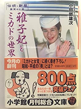 中古】 惑いの季節 （ハーレクイン・ロマンス） / アン