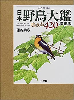 【中古】 麻雀を本で覚えたい人に/日本文芸社/栗原安行 中古】 麻雀を本で覚えたい人に / 栗原安行 / 日本文芸社