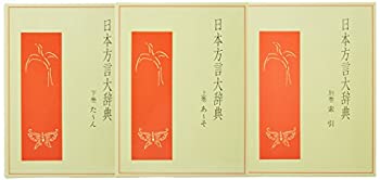 世界一かわいいデジカメ年賀状 2014 (宝島MOOK)(中古品)の通販は