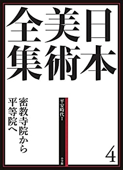 新品】【本】帝国議会貴族院委員会速記録 昭和篇 84 第七四回