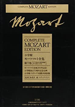 全集・双書】 永井晋 / 式部省補任 正暦元年‐建武三年 送料無料