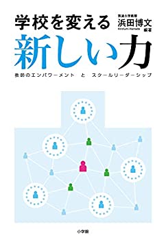 【中古】 チャレンジ・ザ・ＪＲ 鉄道乗継ぎゲーム/西東社/森松昌也 中古】 チャレンジ・ザ・JR 鉄道乗継ぎゲーム （新