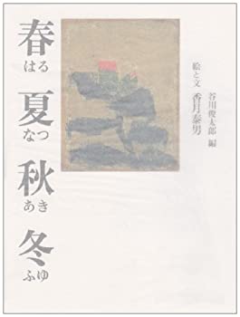 【中古】 復讐 手塚治虫セレクション/三栄/手塚治虫 中古】 復讐 手塚治虫セレクション / 手塚 治虫 / 三栄書房