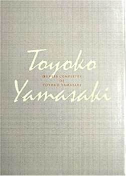 暖簾・花のれん (山崎豊子全集)(未使用 未開封の中古品)の通販は